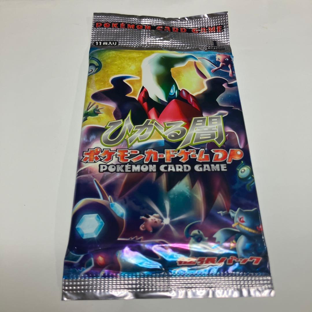 ポケモンカードゲーム DP ひかる闇　未開封 ポケモンカードゲームDP 拡張パック 【ひかる闇】【未開封】｜Yahoo