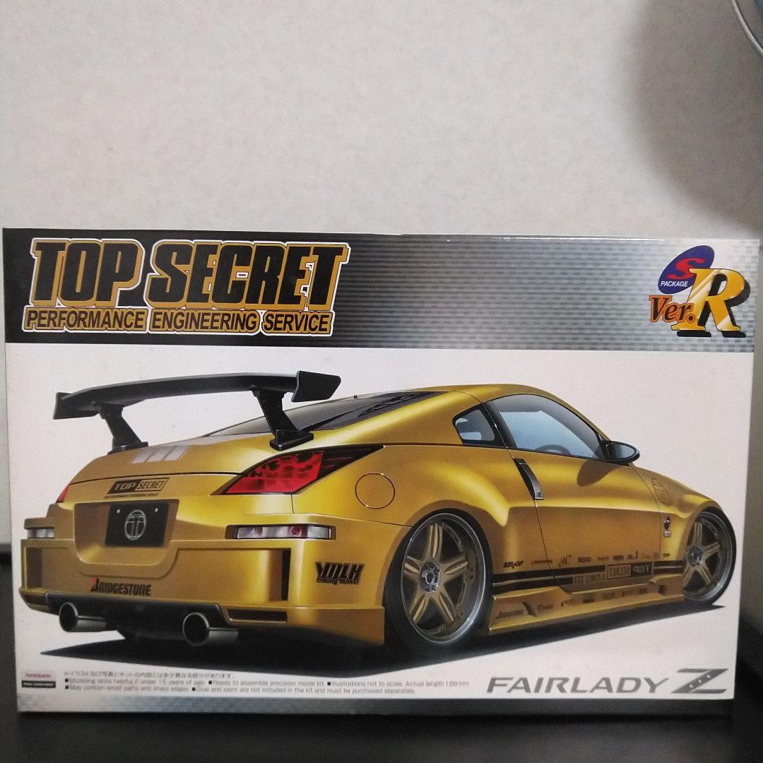 アオシマ1/24日産フェアレディZトップシークレットGT-II アオシマ トップシークレット Z33 フェアレディZ GT-2 `SP 1/24 S