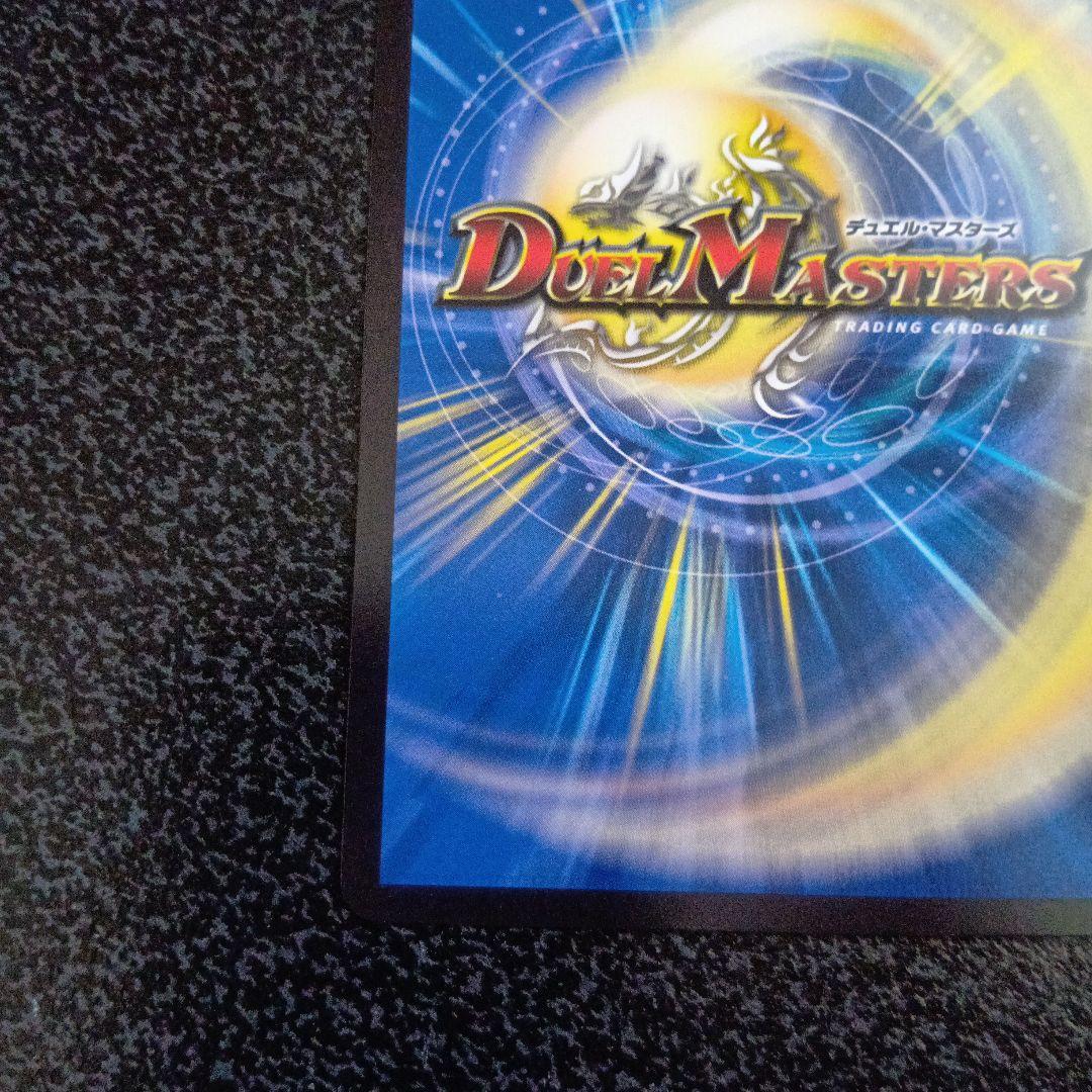 飛翔龍5000VT 17th Season　フライングブイ　CSプロモ