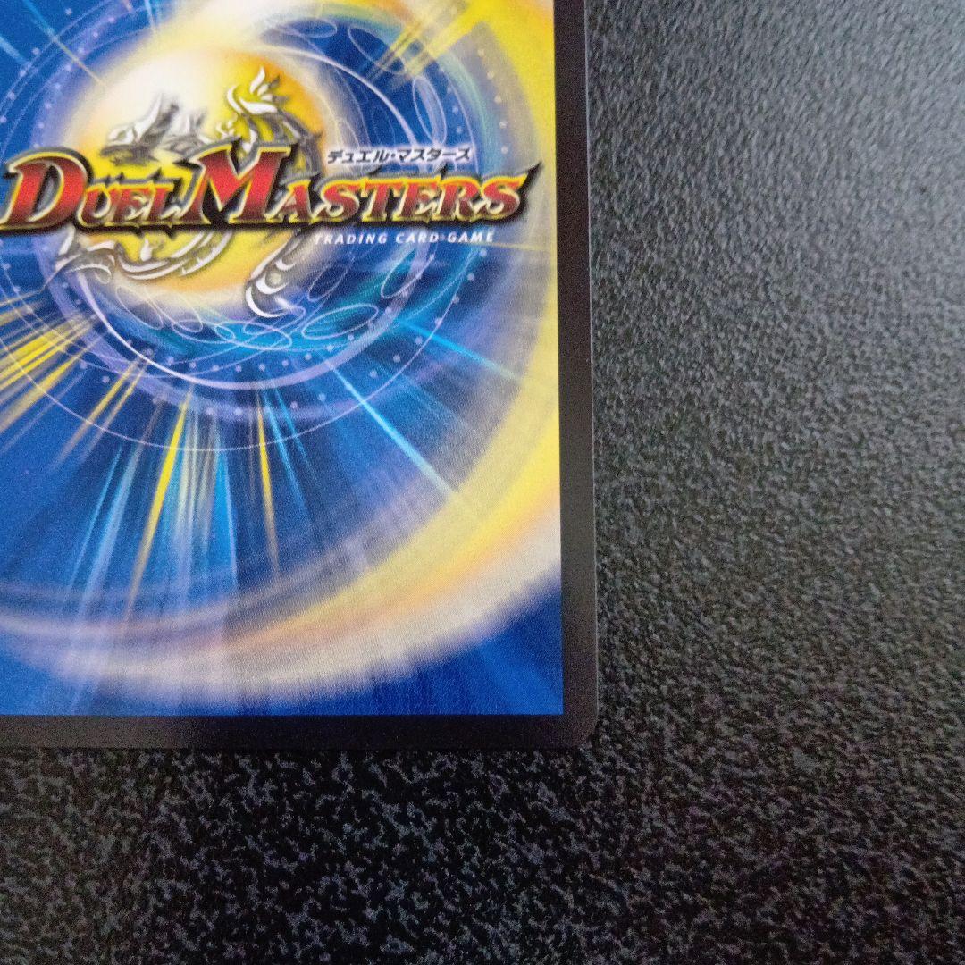 飛翔龍5000VT 17th Season　フライングブイ　CSプロモ