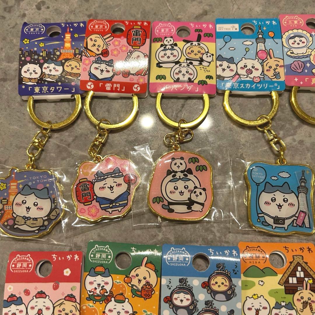 ちいかわ】ご当地ちいかわ ハチワレ キーホルダー まとめ売り - メルカリ
