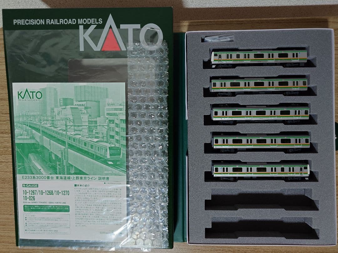 KATO 10-1270 E233系3000番台 東海道線・上野東京ライン