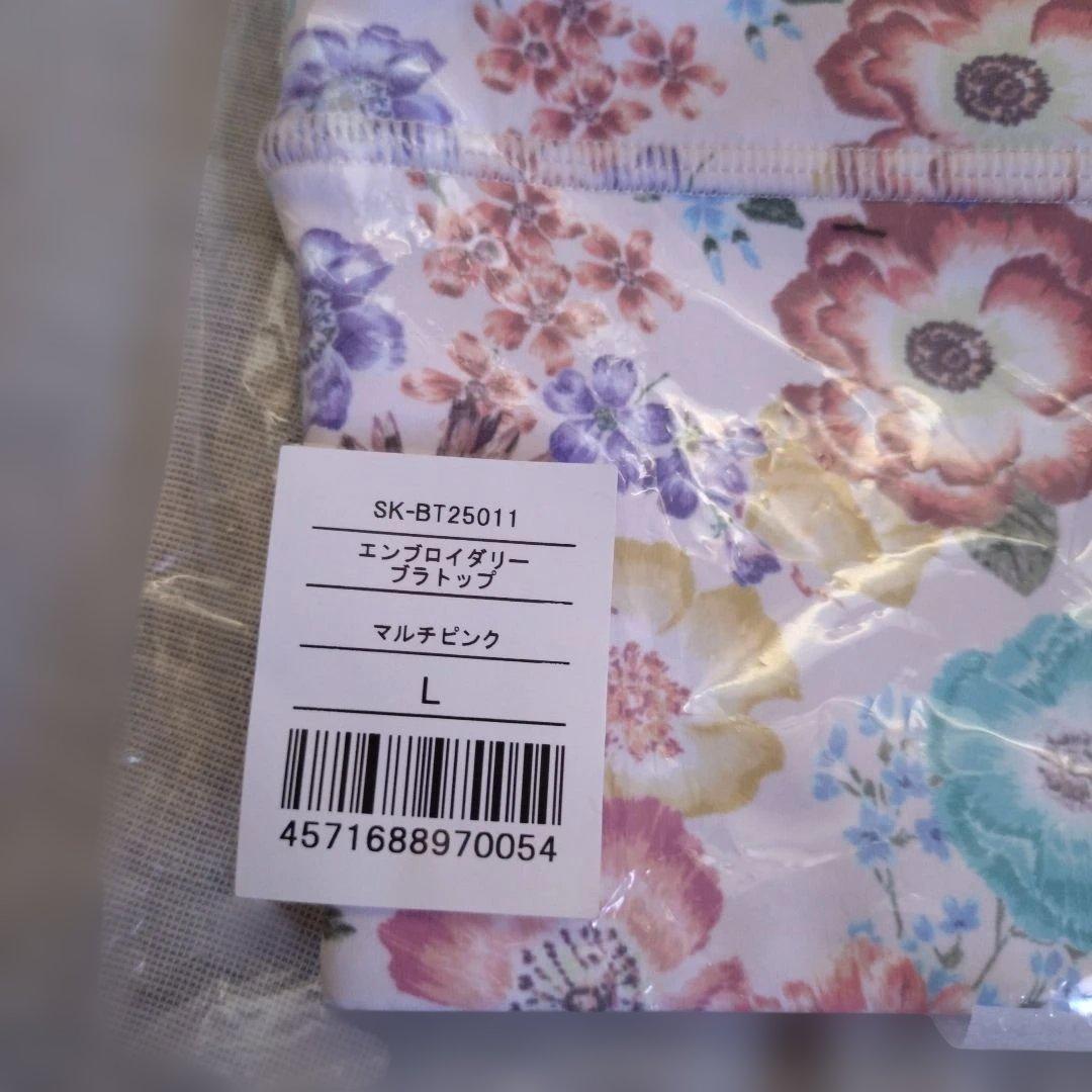 新品☆スカーラ☆エンブロイダリーブラトップ　L