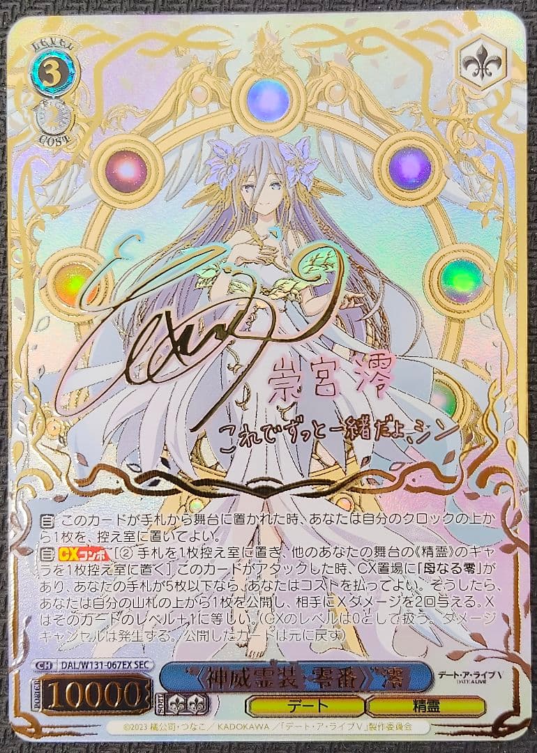 KUSUDA WINES クスダワインズ シラー 2019