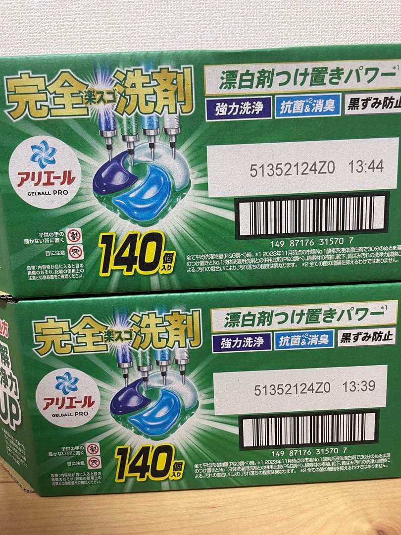 【280個】アリエール 洗濯洗剤 ジェルボール プロ 部屋干し用 詰め替え
