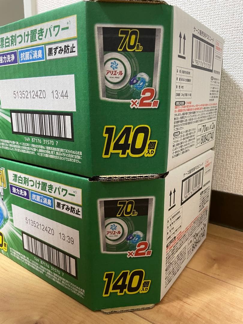 【280個】アリエール 洗濯洗剤 ジェルボール プロ 部屋干し用 詰め替え