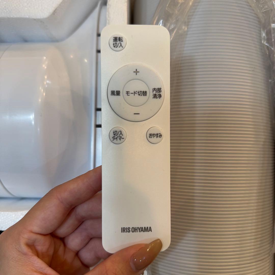 354＊■アイリスオーヤマ　スポットクーラー　IPP-2224S　ホワイト