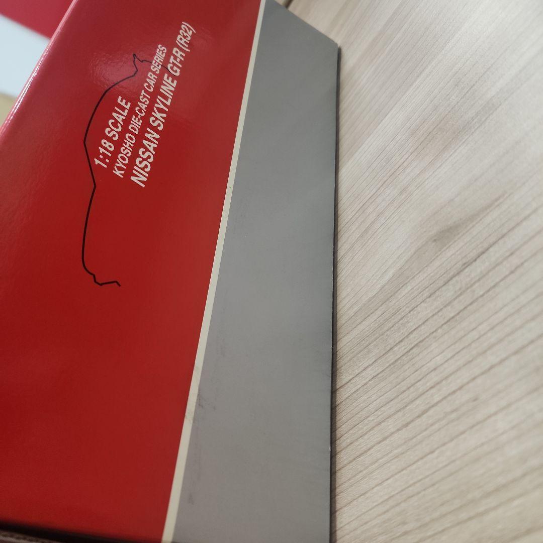 KYOSHO 1:18 Nissan Skyline R32 GT-R 限定版