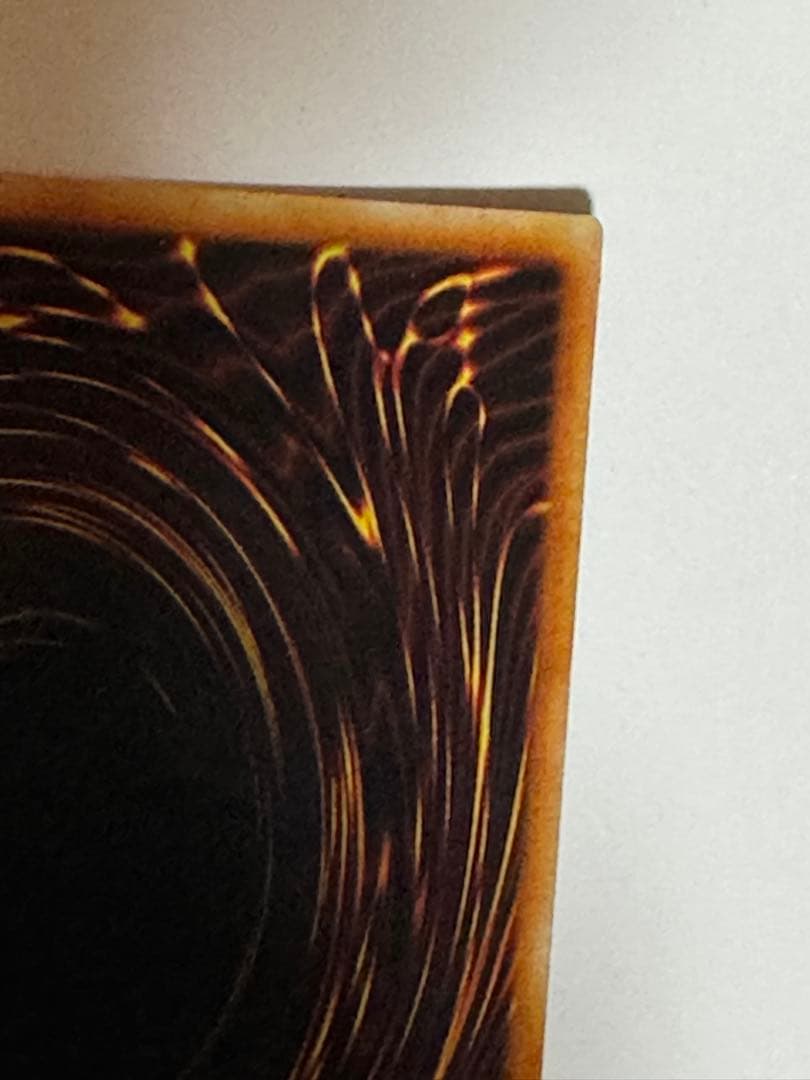 遊戯王 初期【青眼の白龍】シークレットレアシクブル