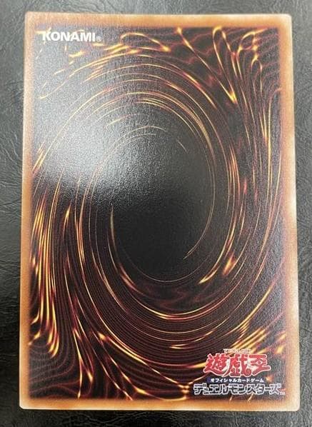 遊戯王　OCG　灰流うらら　25th　クオシク　RC04‐JP009【シングル】