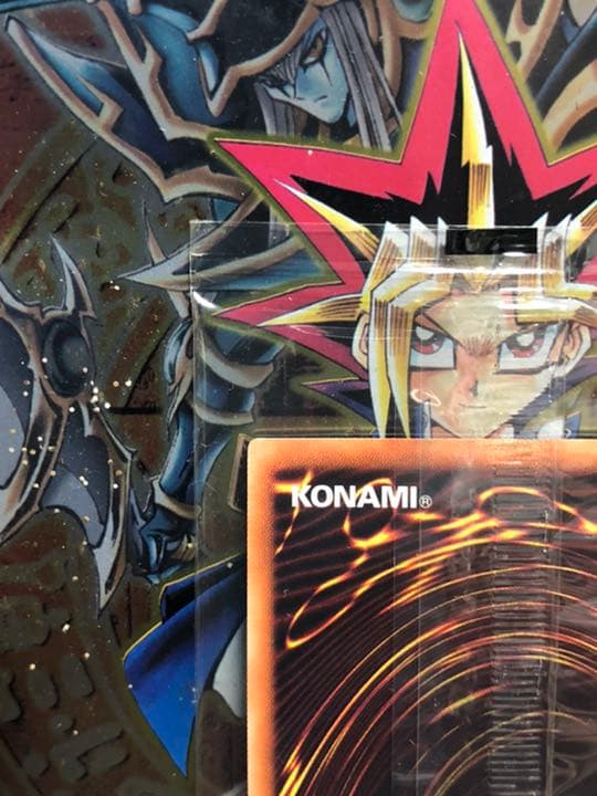 遊戯王　青眼の亜白龍　wcs2017 未開封