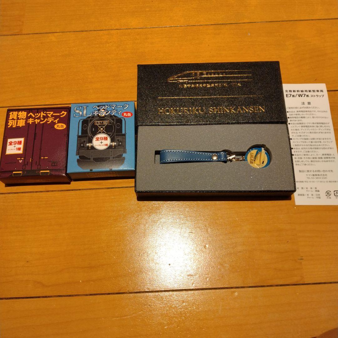 ☆レア☆鉄道グッズ19点セット