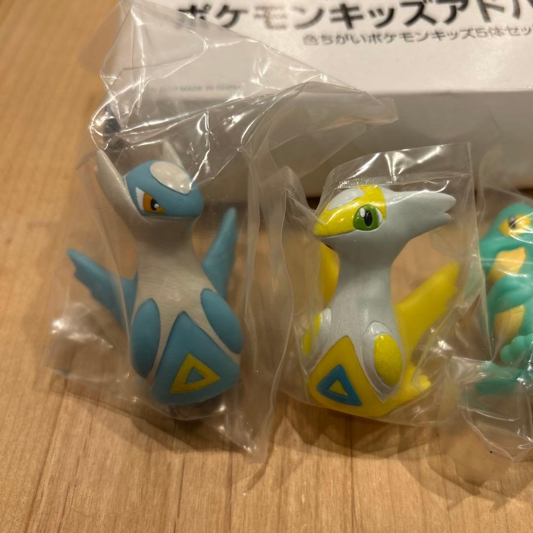 レア ポケモンキッズキャンペーン アドバンス賞 ポケモン 指人形 色