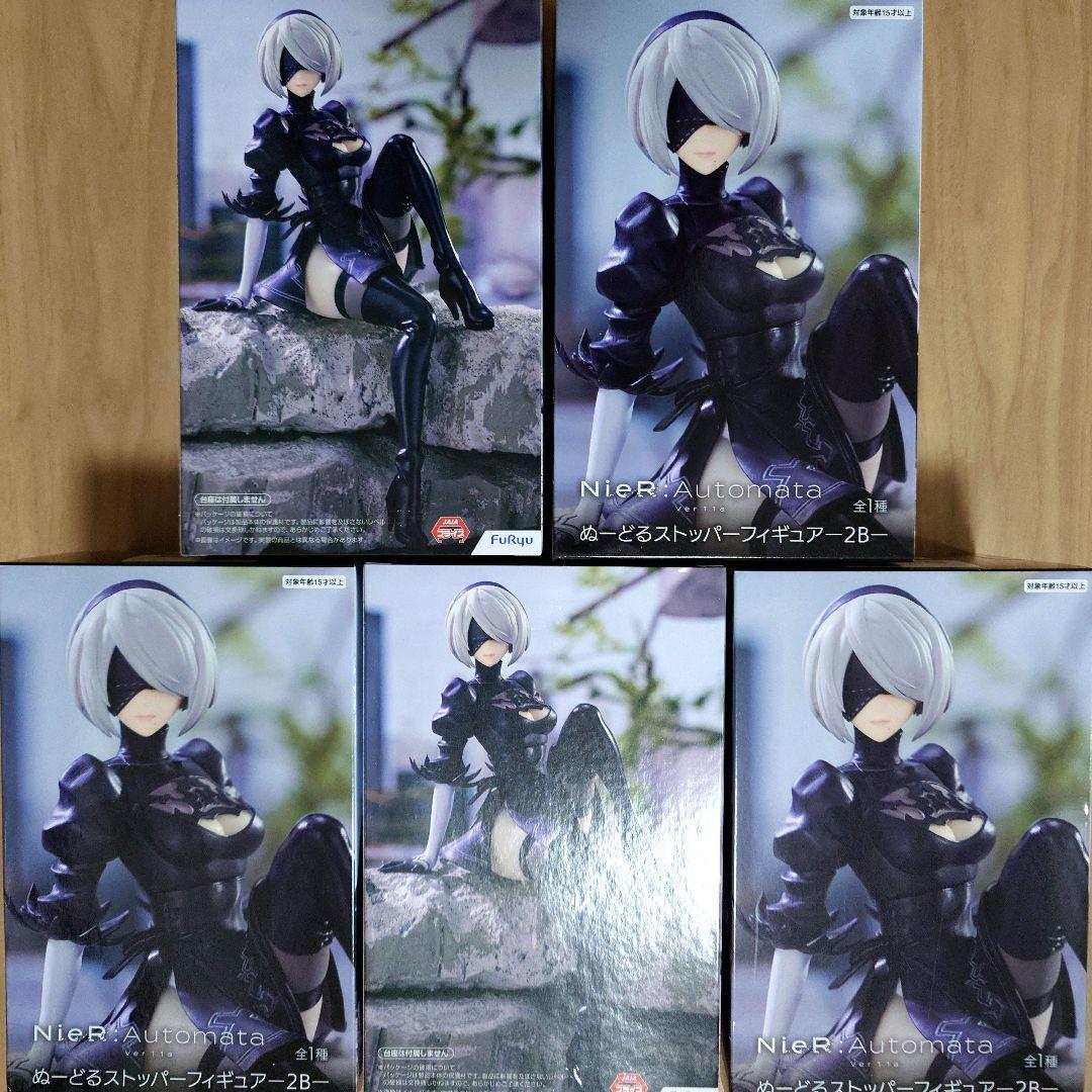 NieR:Automata ぬーどるストッパーフィギュア 2B ニーアオートマタ
