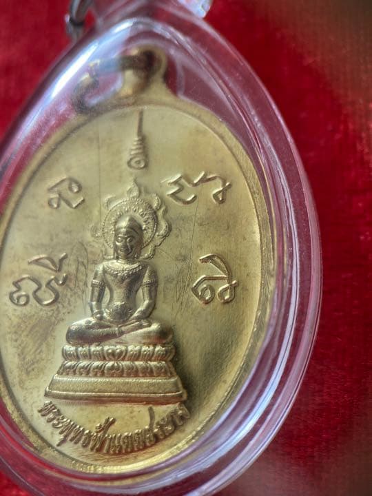 LP Sirichanto 《2561 百萬富翁自身》