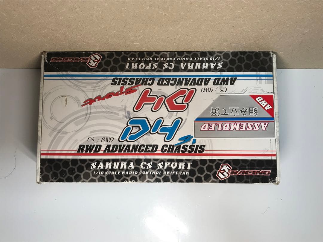 RWD アドバンスドシャーシ サクラ CS スポーツ