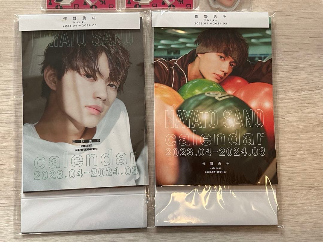 佐野勇斗セット