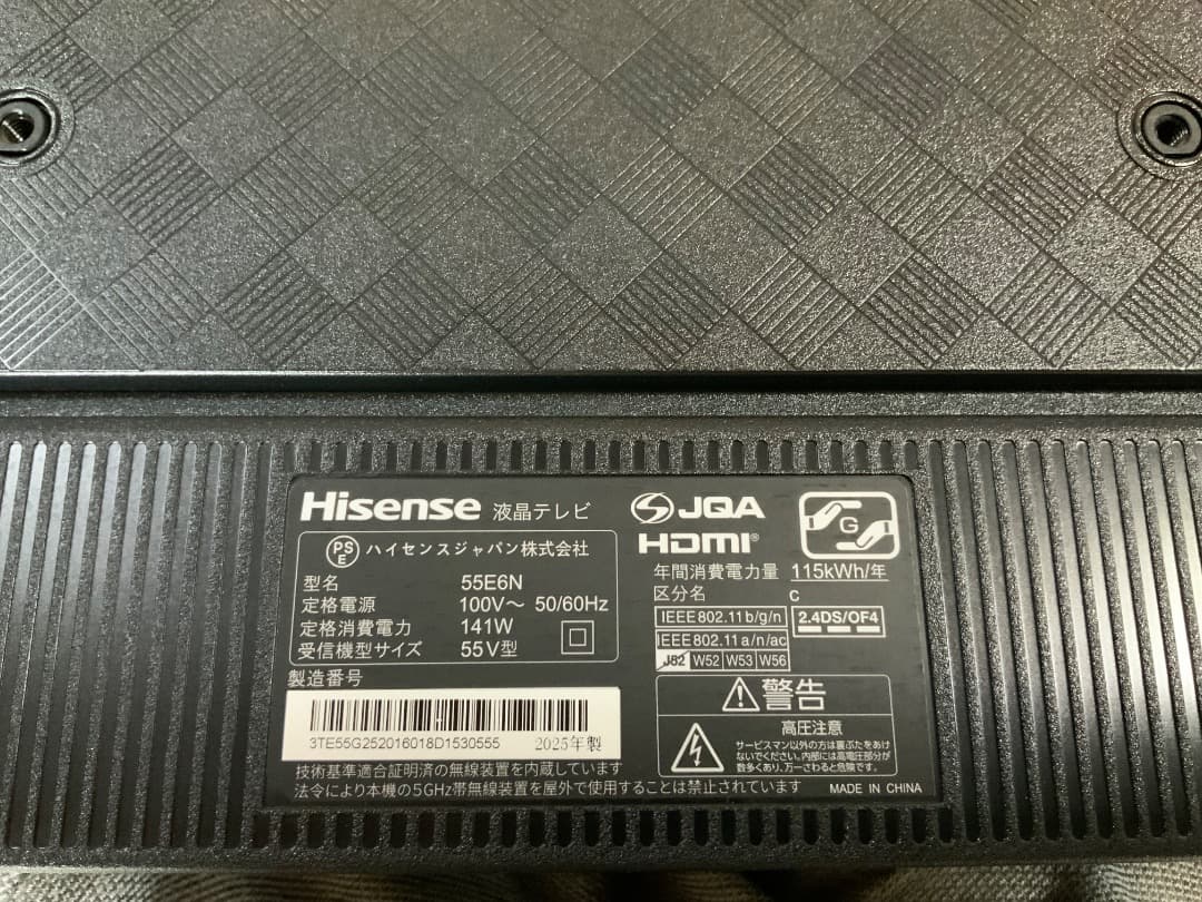 ハイセンス 55E6N メイン基板 テレビ Hisense Hisense 50E6N