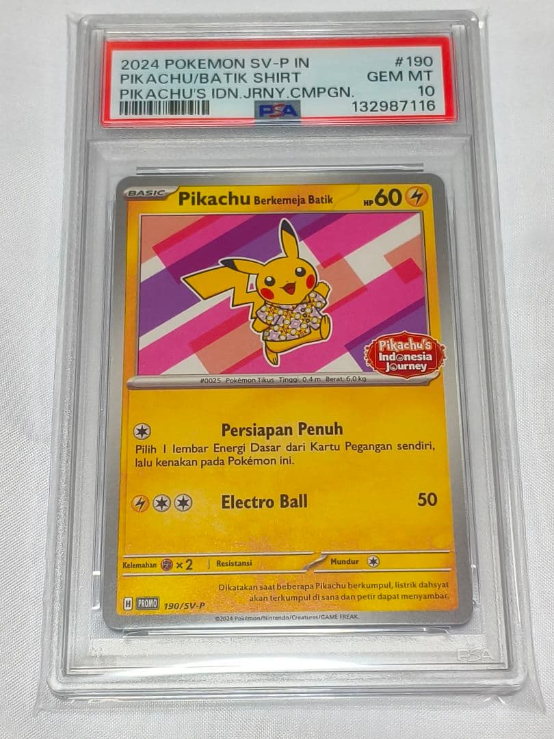 PSA10 バティックシャツ ピカチュウ プロモ インドネシア190 sv-p