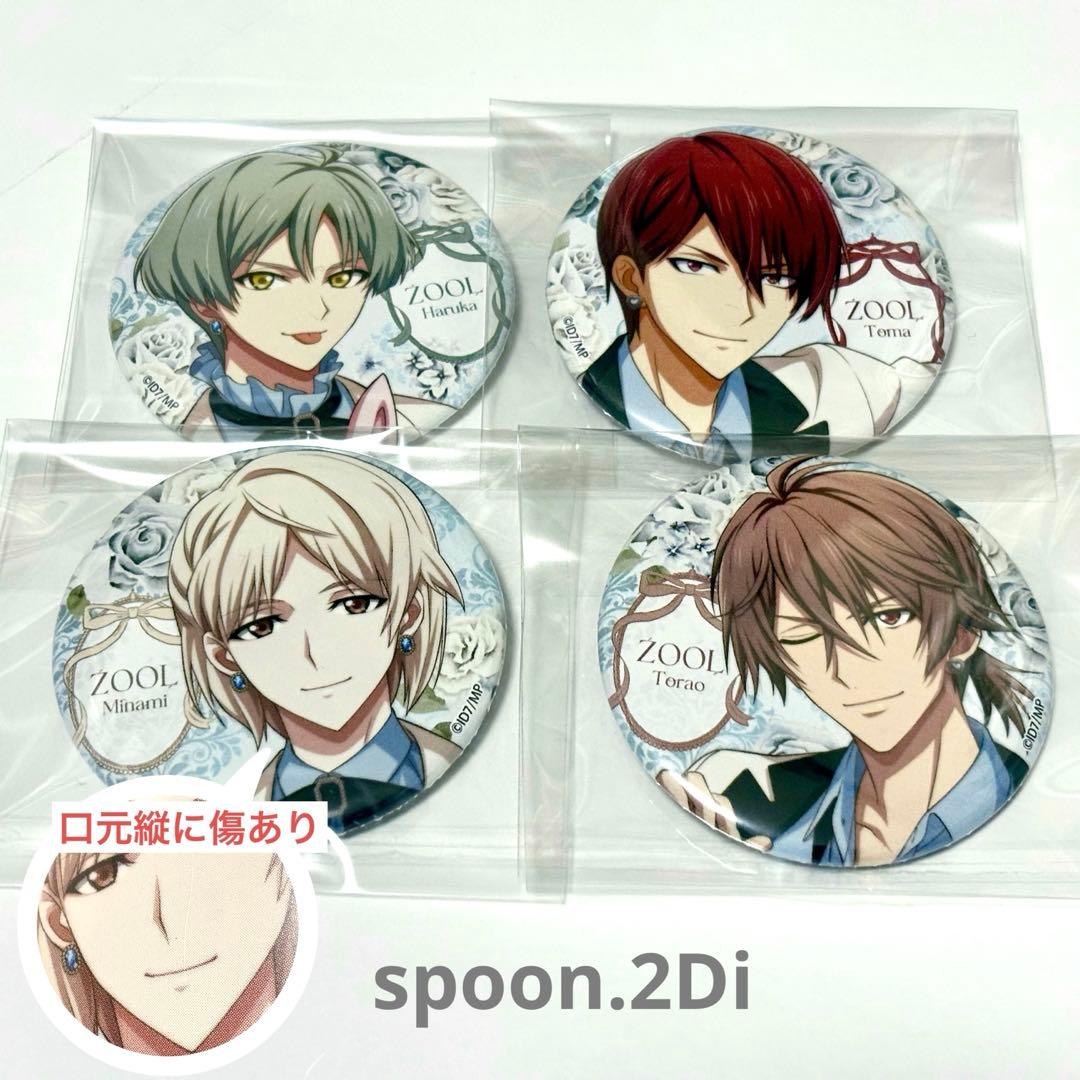 アイナナ ŹOOĻ 缶バッジ セット 悠 トウマ 巳波 虎於 - メルカリ