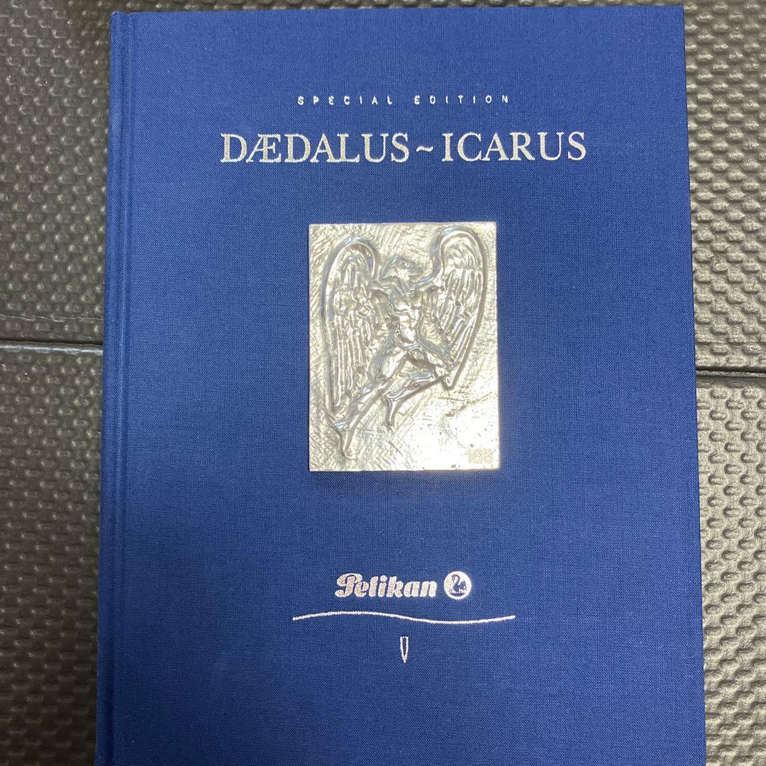 Pelikan ペリカン 万年筆 ダイダロス・イカルス M 超希少!未使用品