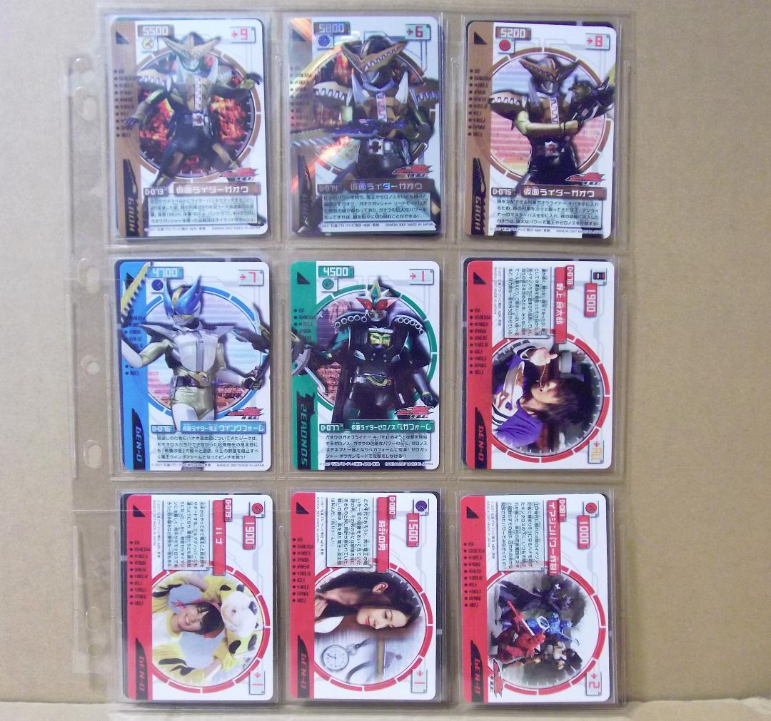 仮面ライダー電王　ライディングカードコレクション　ベストパック版 109種