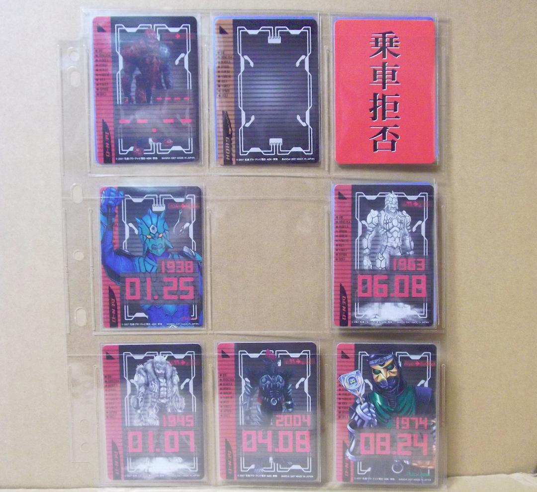 仮面ライダー電王　ライディングカードコレクション　ベストパック版 109種