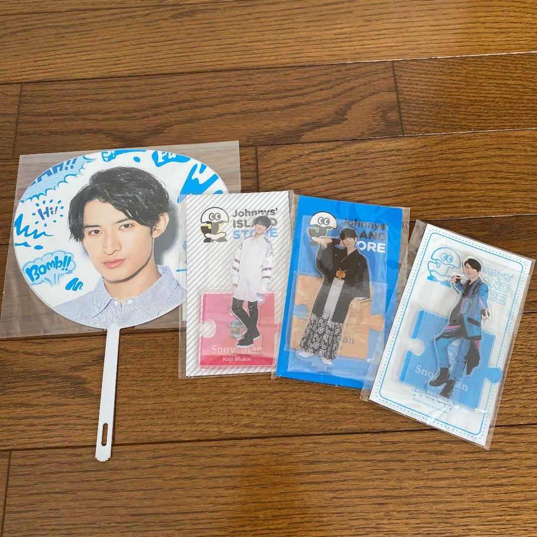 向井康二 ミニうちわ＆アクリルスタンド3種まとめ売り 高品質 向井康二