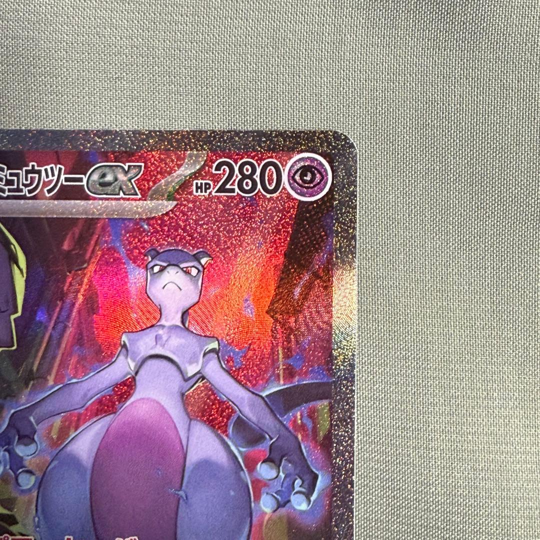 ◆ポケモンカード ゼクロムex BWR ミュウツーex SAR◆