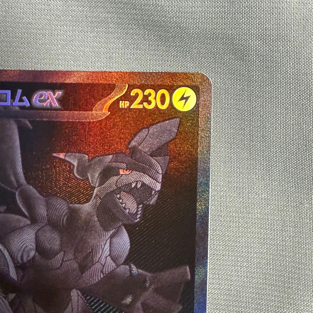 ◆ポケモンカード ゼクロムex BWR ミュウツーex SAR◆