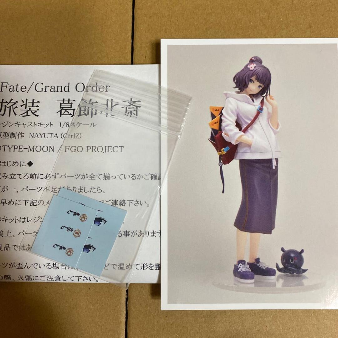 CtrlZ Fate/Grand Order 旅装 葛飾北斎 ガレージキット