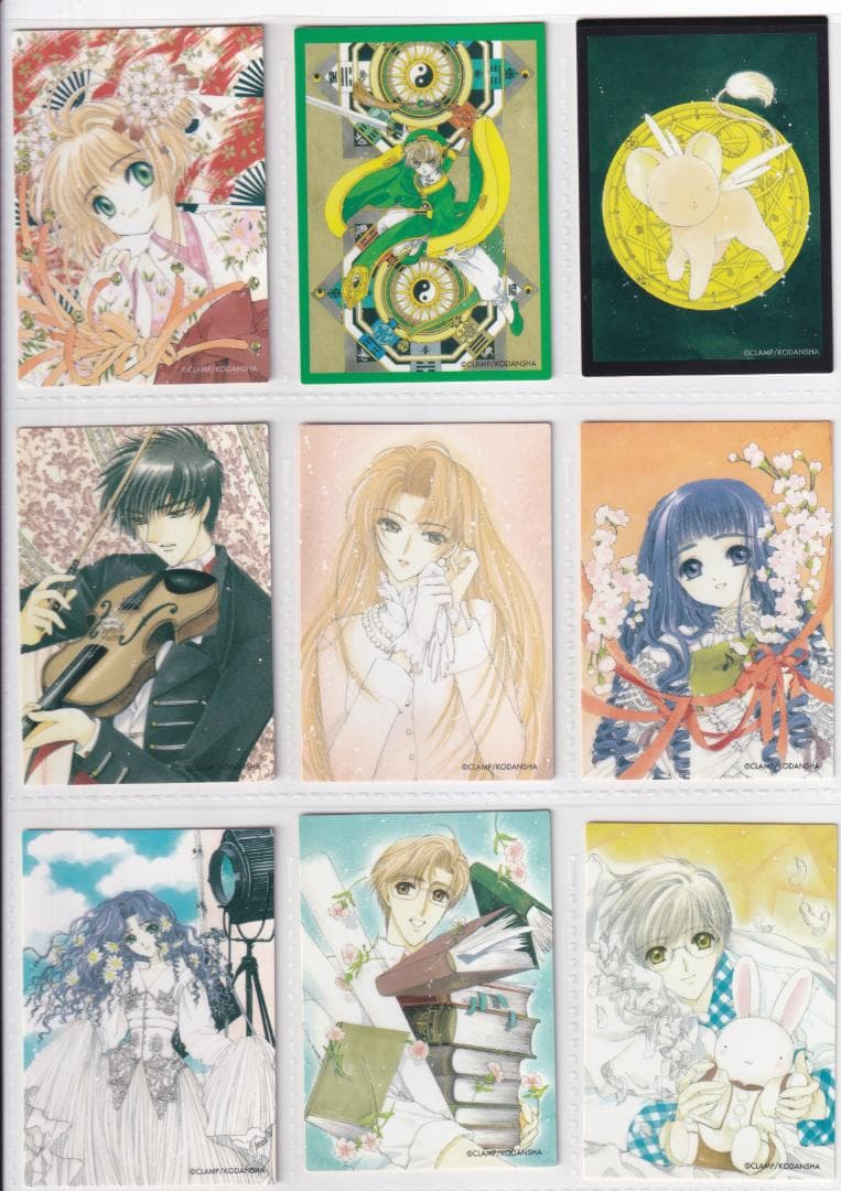 カードキャプターさくら　クロウカード編　全１１７種　フルコンプ