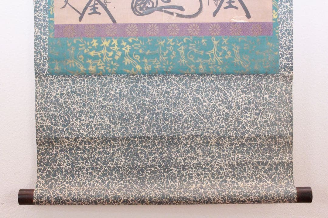 No4887 掛軸 仏教美術 日蓮曼荼羅 肉筆紙本 髭曼荼羅 古美術 送料無料