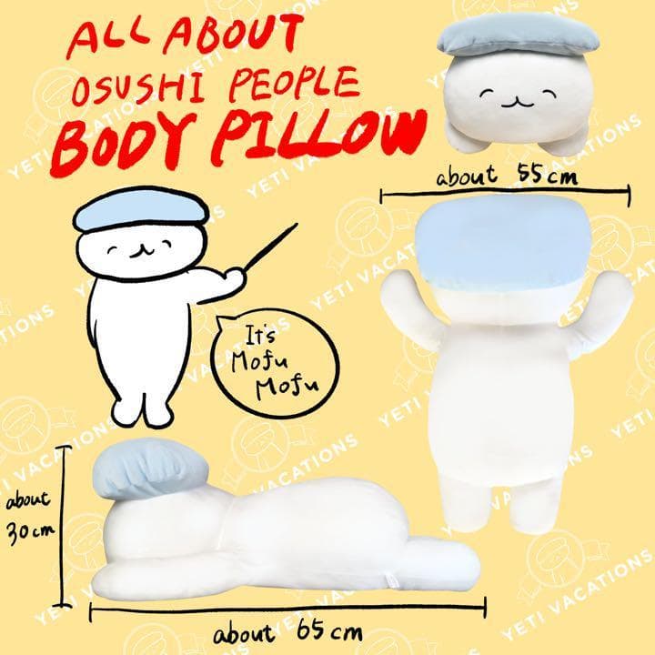 おすしピープル抱き枕ぬいぐるみおしゅしだよ