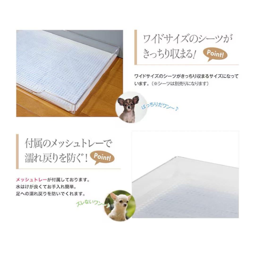 りくまま様】犬用トイレトレーメッシュ2点&飛散防止ガード1点