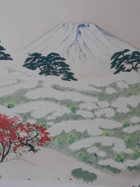 横山大観、富士山・心神、限定200部、希少、新品額付