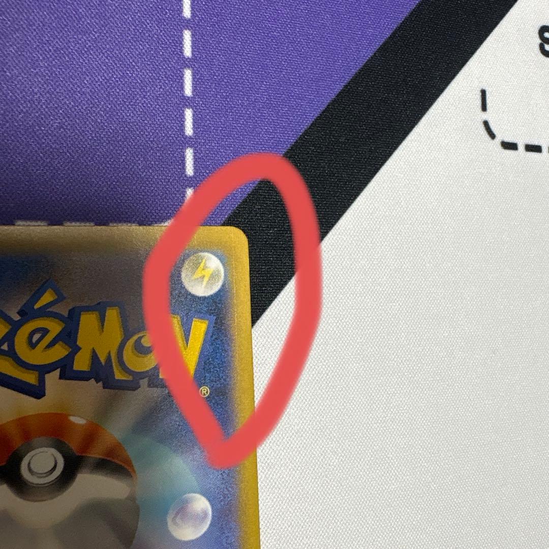 インフェルノX メガリザードンＳＡＲ