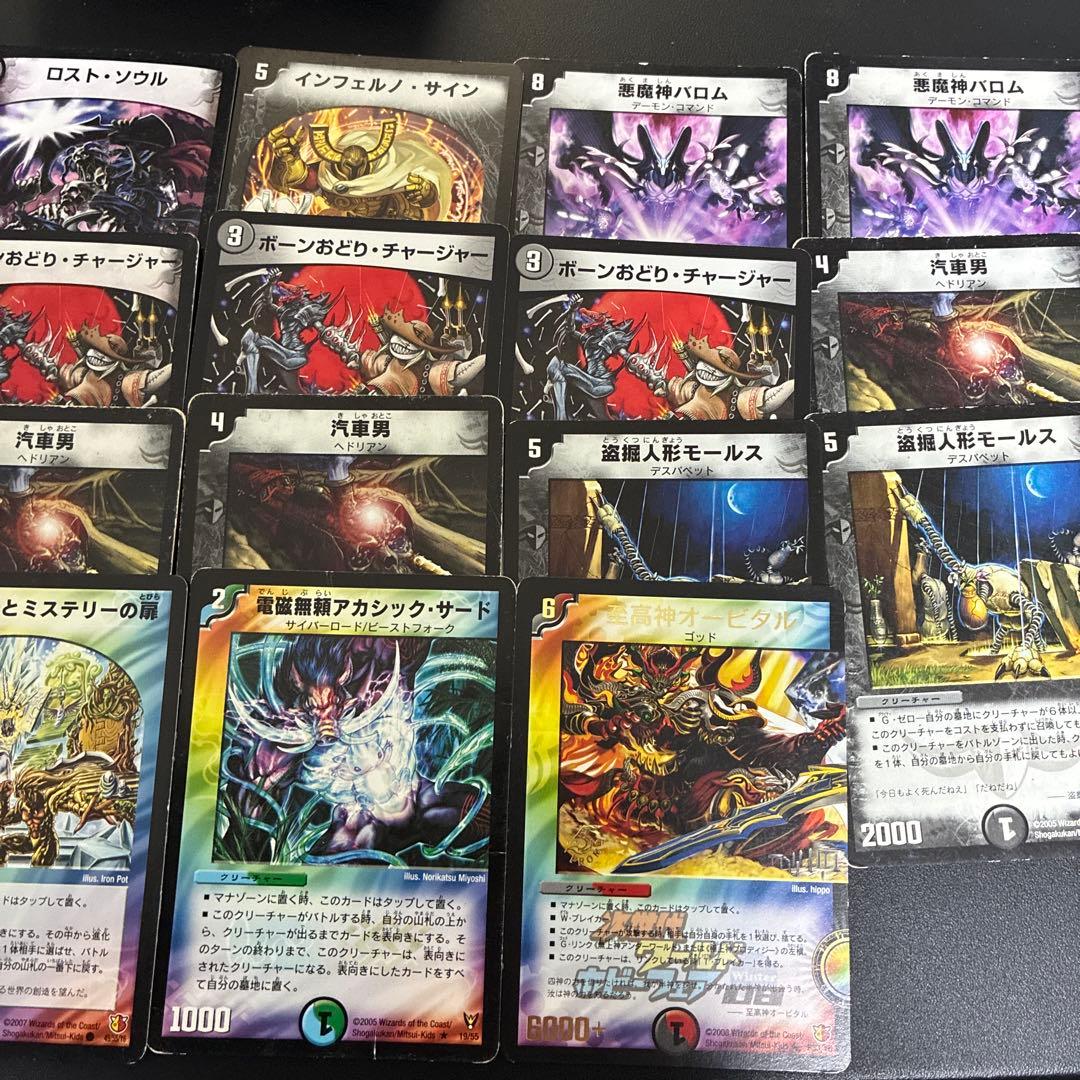 デュエマ 旧枠大量まとめセット - メルカリ