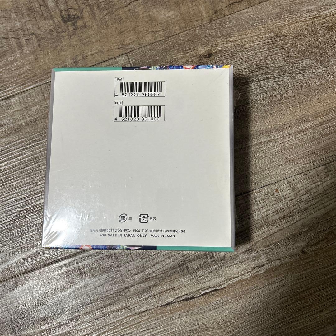 ポケモンカードゲーム ステラミラクルBOXシュリンク付き