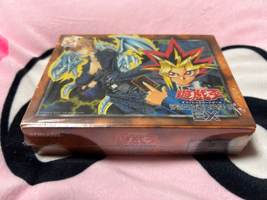 遊戯王 EX 新品未開封 初版 初期 絶版 青眼の白龍 スターター - メルカリ