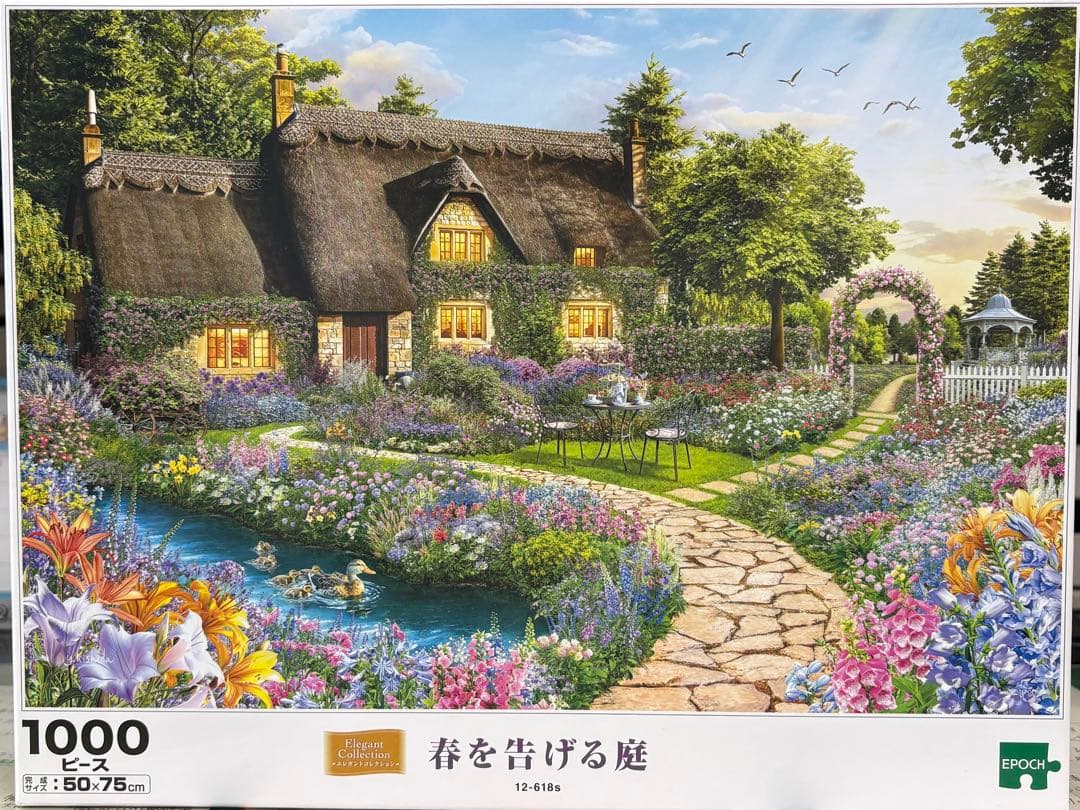 ジグソーパズル 春を告げる庭 1000ピース 50×75cm - メルカリ