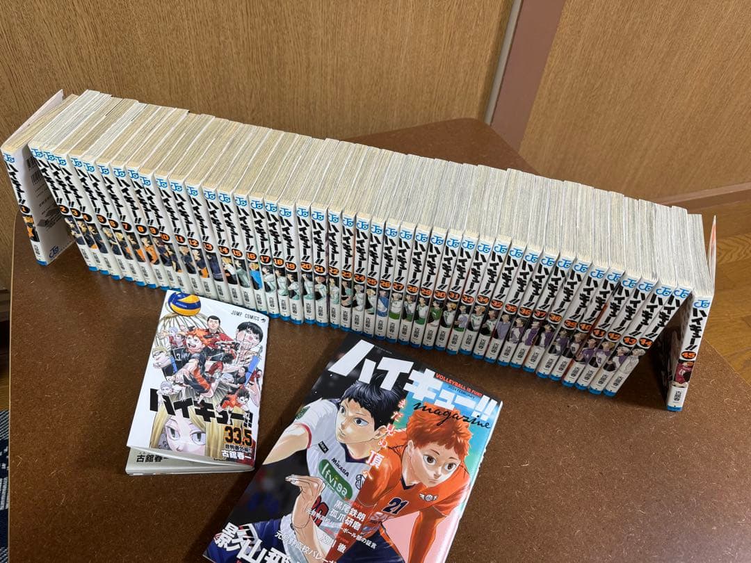 ハイキュー!! 全巻セット ハイキューマガジン