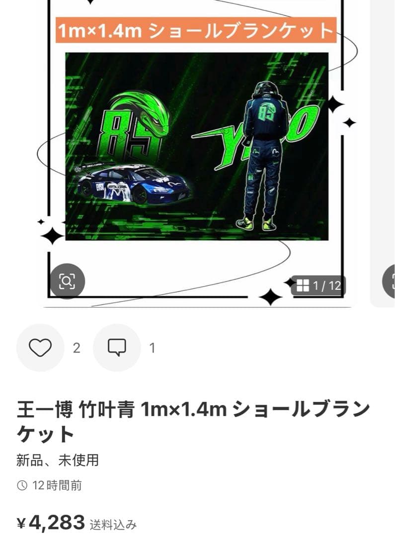 （1月VIP 15%off中） きつねのしっぽ♪です❣0103