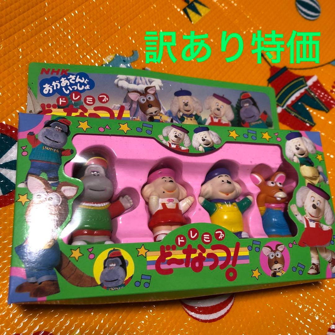 NHK おかあさんといっしょドレミファどーなっつ！笛付き人形14箱