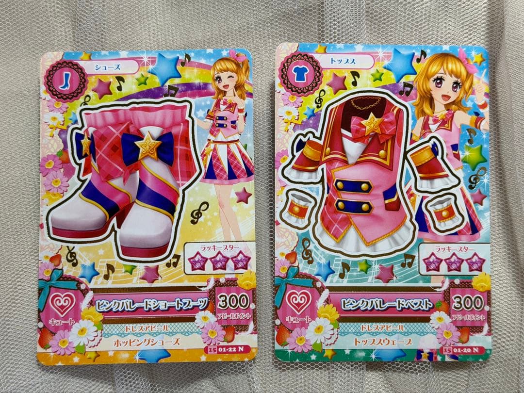 アイカツカード 大空あかり ピンクパレードベスト ショートブーツ
