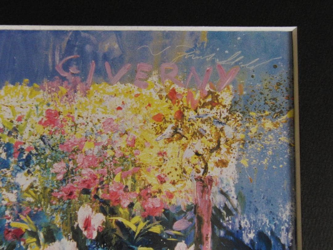 J.トレンツ・リャド、【ジヴェルニーの花II】、希少な額装用画集より