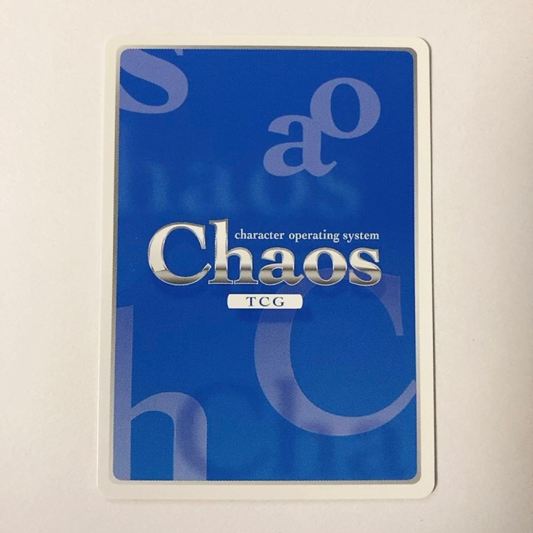 ChaosTCG カオス アイドル魔法少女「松嶋 みちる」 SP サイン
