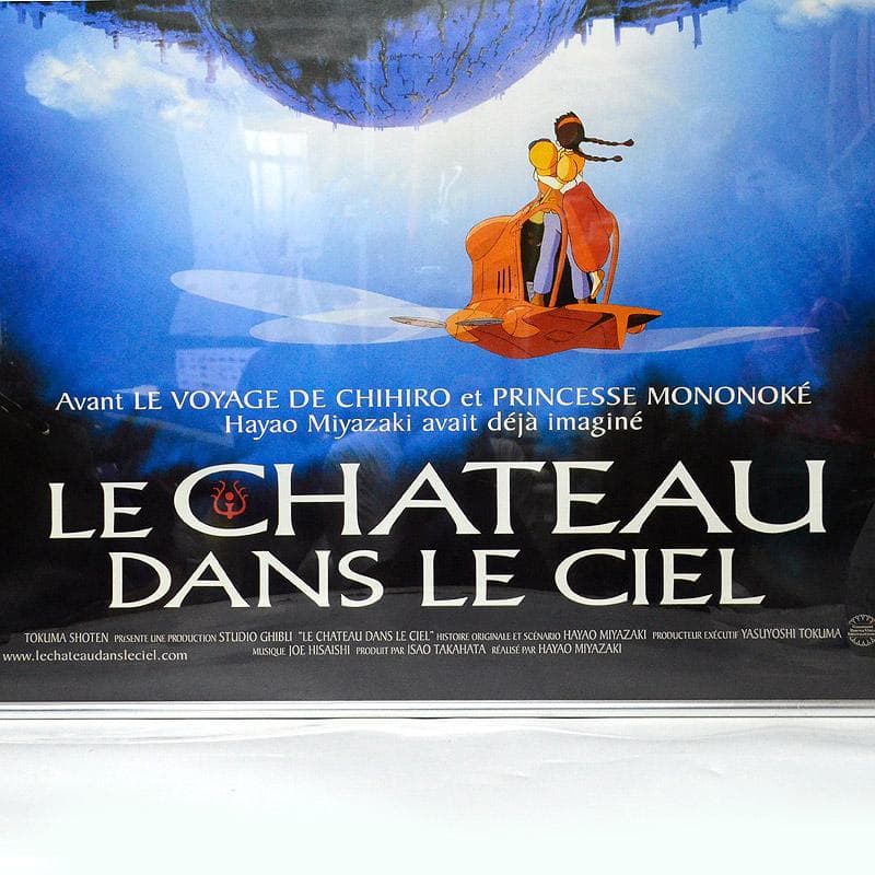 o*1様 希少☆大判 ジブリ 天空の城ラピュタ フランス版 アニメ映画