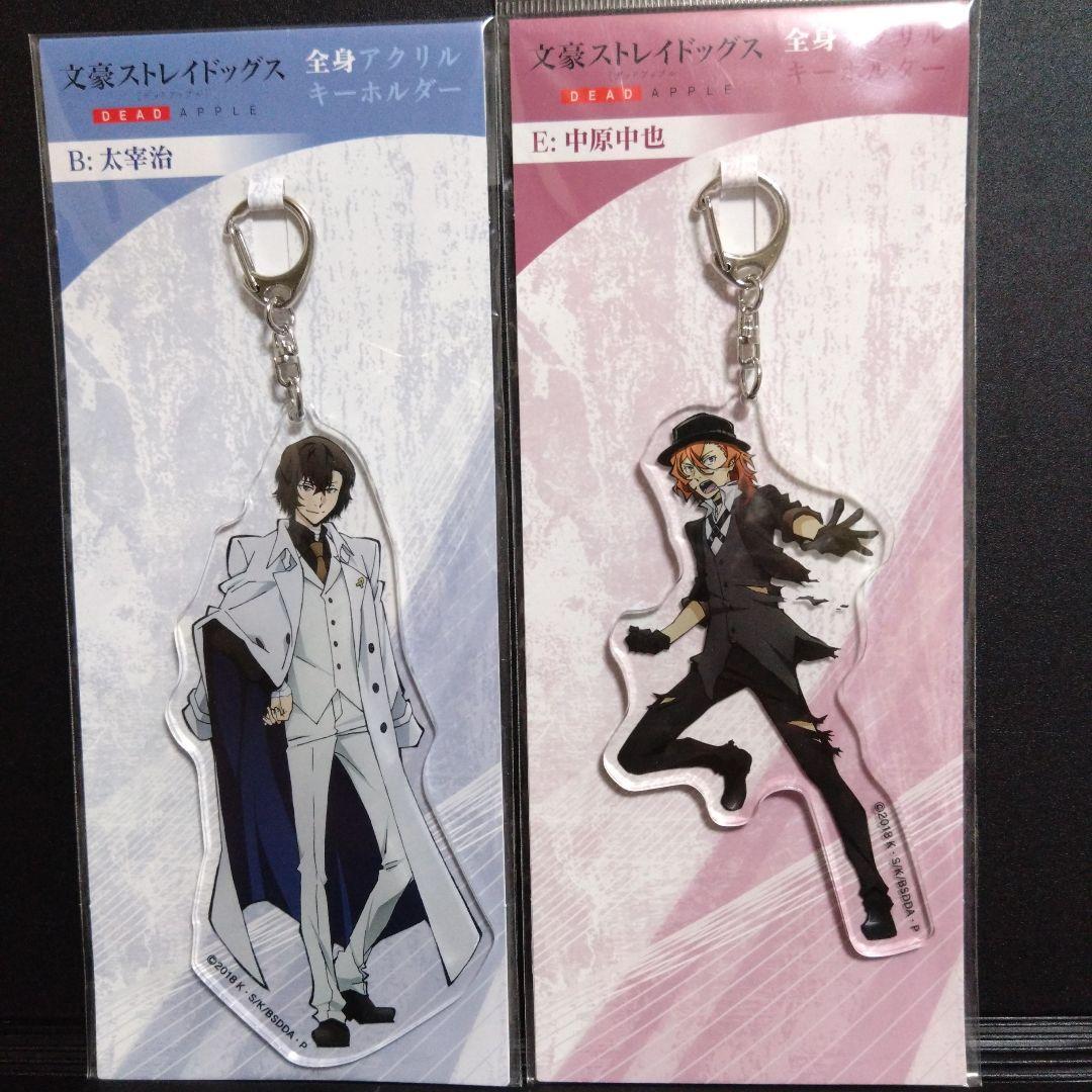 文豪ストレイドッグス アクスタ 太宰治 中原中也 - メルカリ