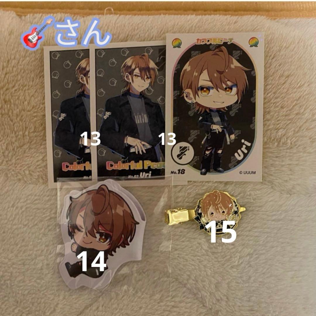 カラフルピーチグッズまとめ売り